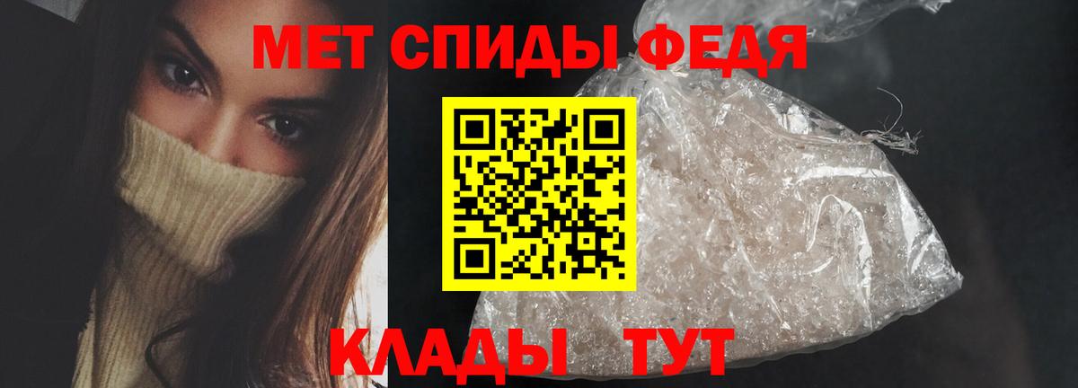 АМФЕТАМИН 97%  АМФ  Элиста  Вход с VPN 