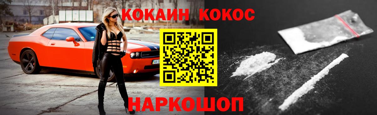 Элиста  КОКАИН Перу  Вход с VPN  Кокаин 98% 