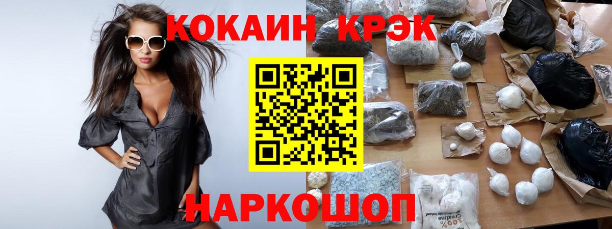 Элиста  COCAIN  MDMA  Меф МЯУ МЯУ кристаллы  Вход с VPN  Бошки Шишки  ГАШ 