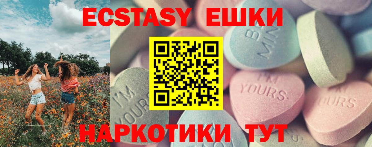 Элиста  Экстази  Вход с VPN  ЭКСТАЗИ диски  ЭКСТАЗИ mix 
