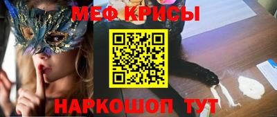 стафф Можайск