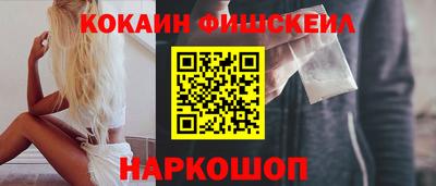 стафф Можайск