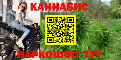стафф Можайск