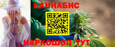 марихуана Можга