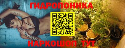 стафф Можайск