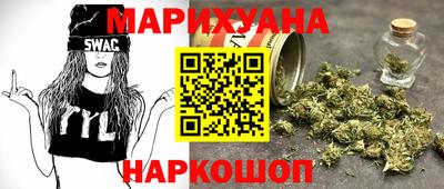 марихуана Можга