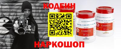 стафф Можайск