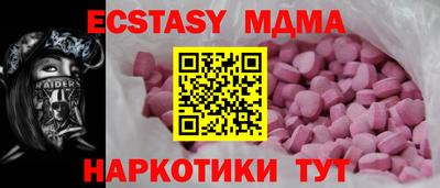 стафф Можайск