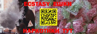 стафф Можайск