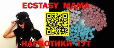 сатива Моздок