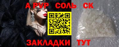 стафф Можайск