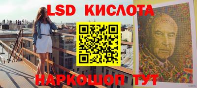сатива Моздок