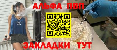 стафф Можайск