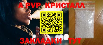 сатива Моздок
