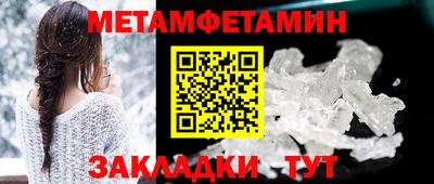 сатива Моздок