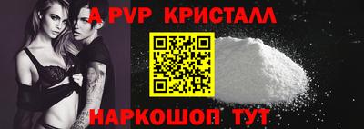 стафф Можайск