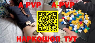 стафф Можайск