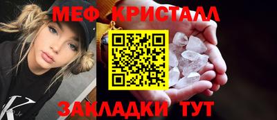 стафф Можайск
