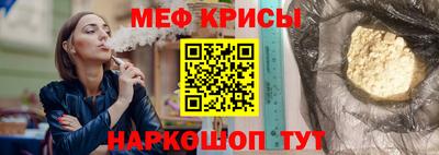 стафф Можайск