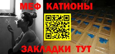 сатива Моздок
