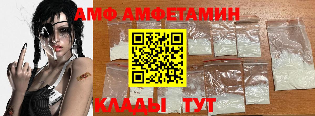 МЕТАМФЕТАМИН кристалл Элиста