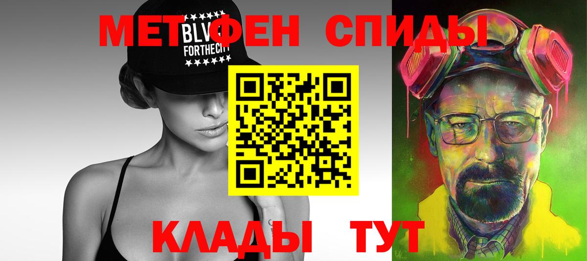 Метамфетамин Декстрометамфетамин 99.9%  Вход с VPN  Метамфетамин Декстрометамфетамин 99.9%  Элиста 
