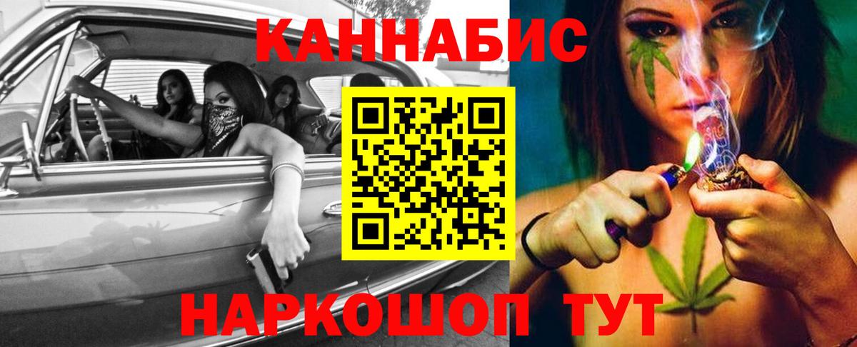Элиста  Бошки Шишки SATIVA & INDICA  Бошки Шишки LSD WEED  Бошки Шишки гибрид  Шишки марихуана конопля  Вход с VPN 